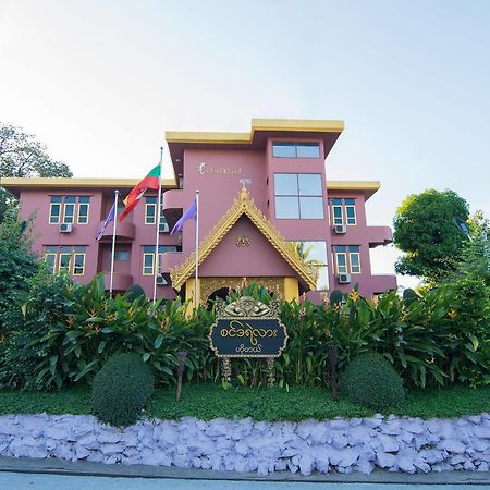 Cinderella Hotel Mawlamyine Ngoại thất bức ảnh