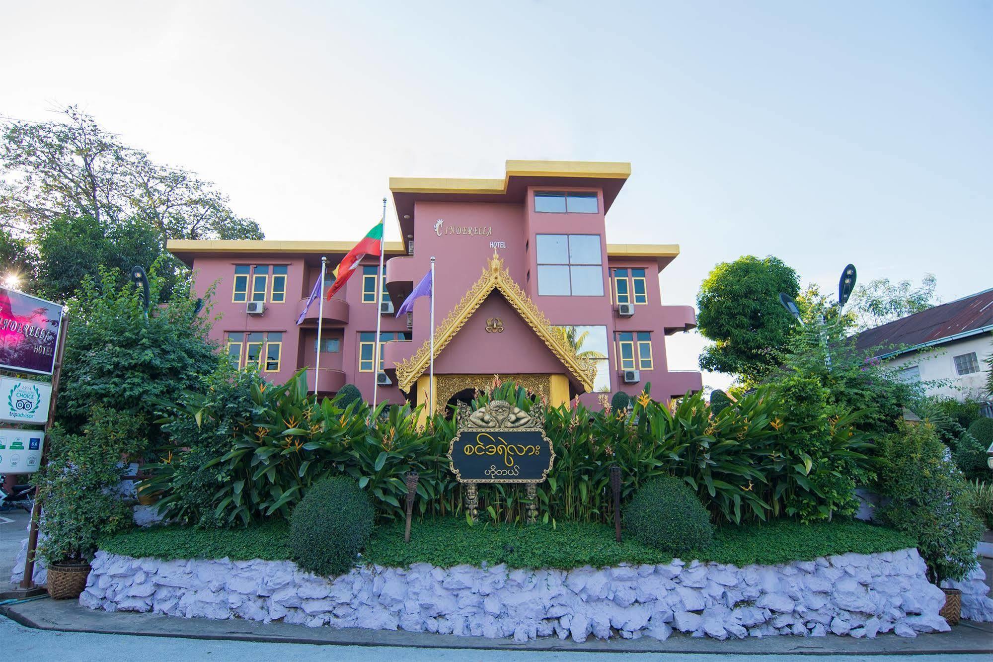 Cinderella Hotel Mawlamyine Ngoại thất bức ảnh